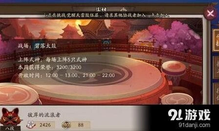阴阳师复活流肉反流速度流克制玩法攻略
