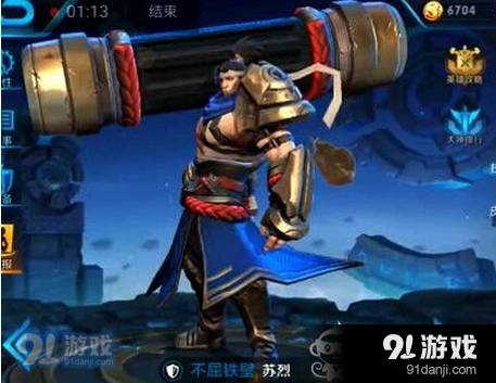 王者荣耀苏烈重做技能改动分析