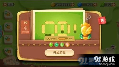 《保卫萝卜》手游第50关炮塔选择攻略