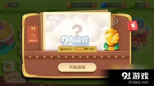 保卫萝卜3第53关金萝卜通关技巧分享