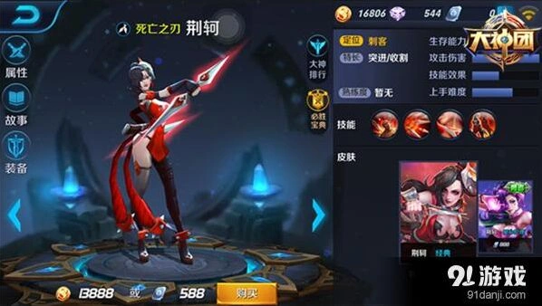 王者荣耀荆轲进场时机 技能使用攻略
