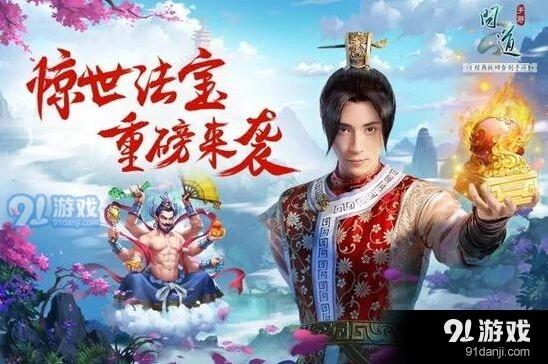 问道手游黑熊妖皇打法教程
