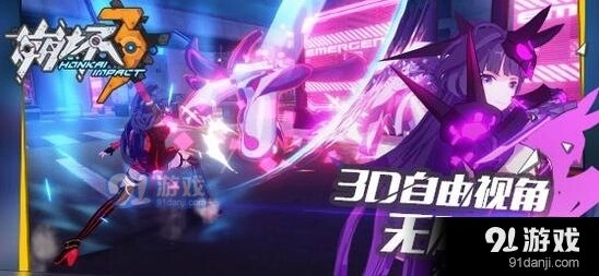 崩坏3虚弱药水解除 实用方法指南