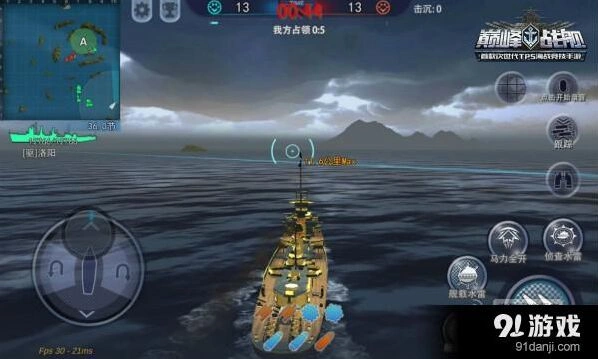《巅峰战舰》手动模式指南