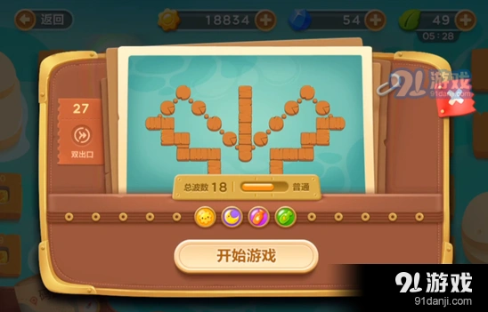 保卫萝卜3码头27关金萝卜必胜攻略