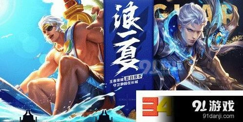 王者荣耀防沉迷三板斧技巧分享