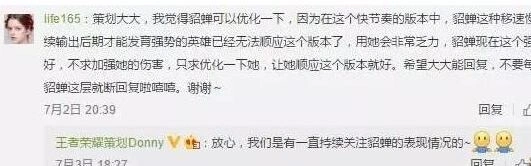 王者荣耀庞统未上线原因策划说明