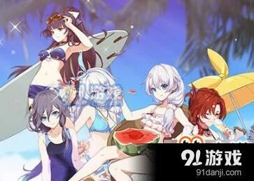 崩坏3夏日大作战泳装获取指南