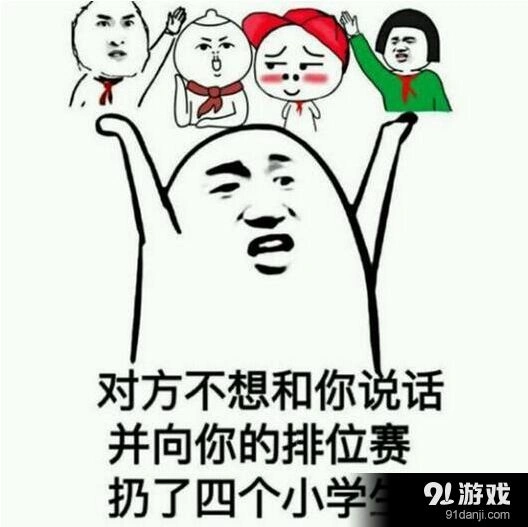 《王者荣耀》死法盘点，总有一款让你崩溃