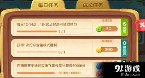 保卫萝卜3叶子获取方法是什么