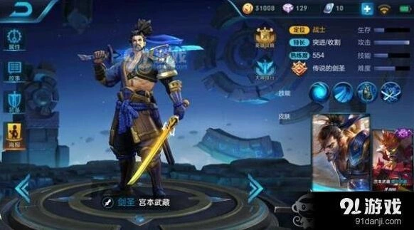王者荣耀上单英雄选择全攻略
