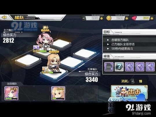 碧蓝航线舰船油耗消耗机制完全攻略