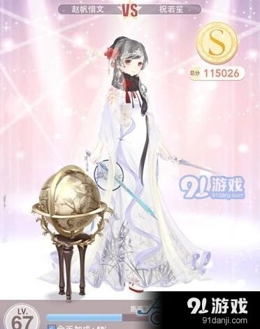 《奇迹暖暖》云端轶闻16-7通关指南