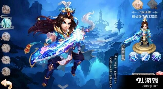《诛仙》青云门陈御风副本实战经验分享