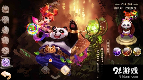 梦幻诛仙手游圣巫加点心得 任务与PK详解