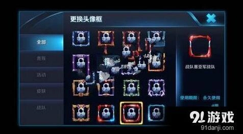 王者荣耀寻找身边的王者任务怎么完成
