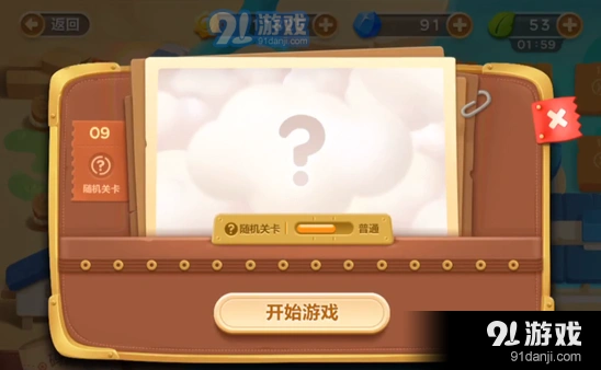 保卫萝卜3码头第九关金萝卜获取方法