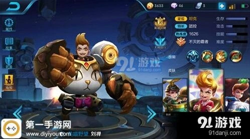 刘禅团战出装王者荣耀技巧详解