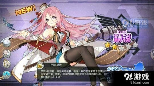 碧蓝航线2-4捞船阵容搭配