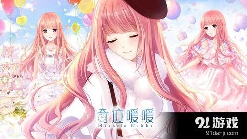 《奇迹暖暖》奇迹大陆知识问答活动技巧