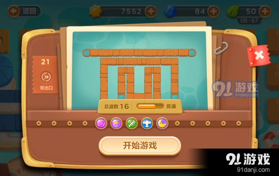 《保卫萝卜3》冒险码头21关金萝卜获取攻略