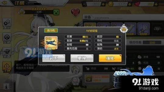 碧蓝航线战斗机攻略技巧指南