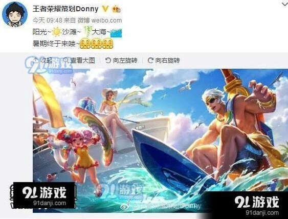 王者荣耀水晶商店上新策划回应更新进度