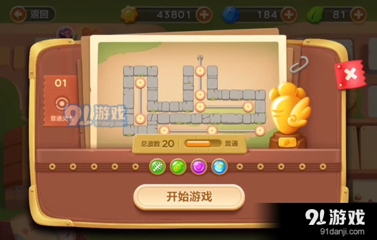 保卫萝卜3冒险模式公园清障流程