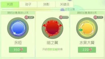 球球大作战暗之翼获取攻略分享
