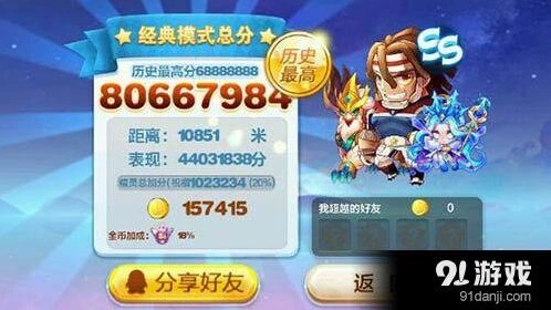 天天酷跑皇家狮鹫爆分攻略 克隆战搭配详解
