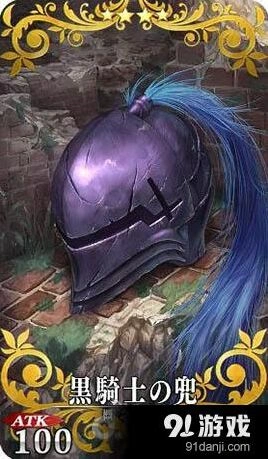 命运冠位指定fgo兰斯洛特Berserker黑骑士之盔攻略
