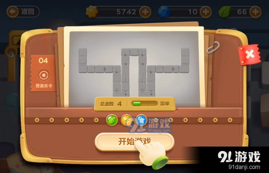 保卫萝卜3工厂关卡清障玩法详解