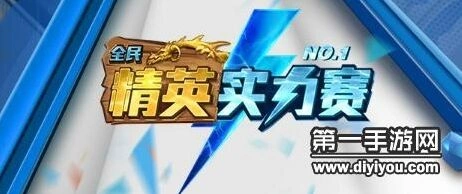 炉石传说精英实力赛8强温情故事分享