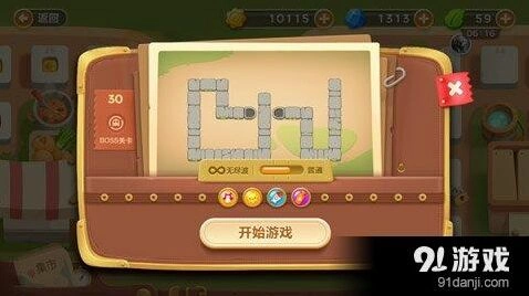 保卫萝卜3集市第30关完整过关教程