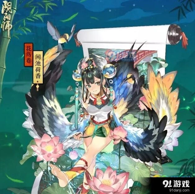 阴阳师寮之火种获取教程