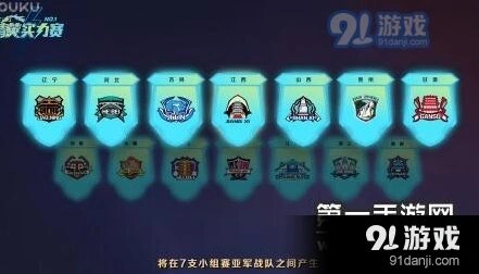 炉石传说精英实力赛复活投票玩法教程 选择第8强