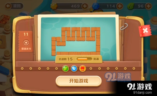 《保卫萝卜3》码头第十一关轻松拿金萝卜攻略