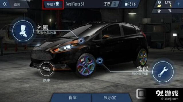 极品飞车无极限操作方式切换全指南