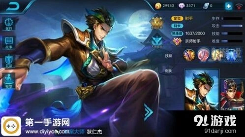王者荣耀狄仁杰出装攻略 六神装完整推荐
