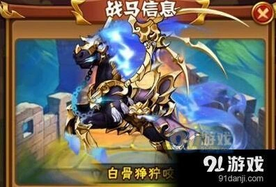 少年三国志金马白骨狰狞咬技能强度分析