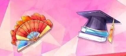 天天酷跑毕业帽领取攻略