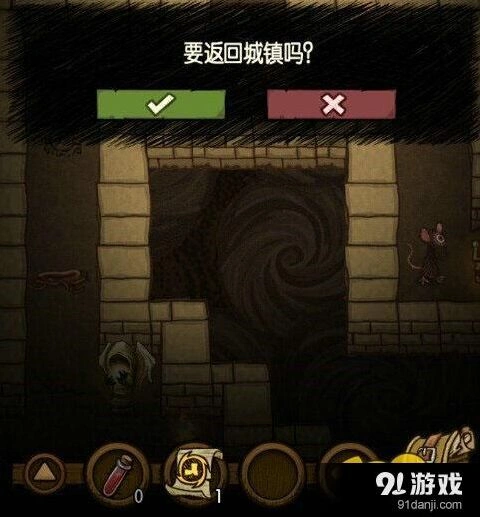 贪婪洞窟安全回城玩法指南