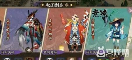 阴阳师河童竞速十层攻略 源博雅阵容搭配