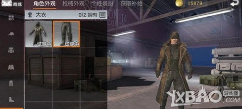荒野行动大衣获得方法说明