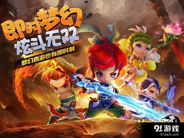 梦幻西游无双版自动挂机设置教程