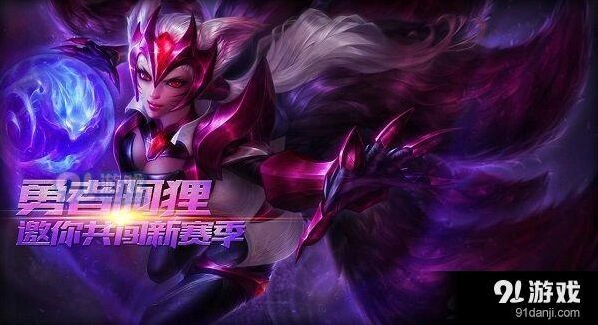 王者荣耀S9勇者之灵皮肤获得方法