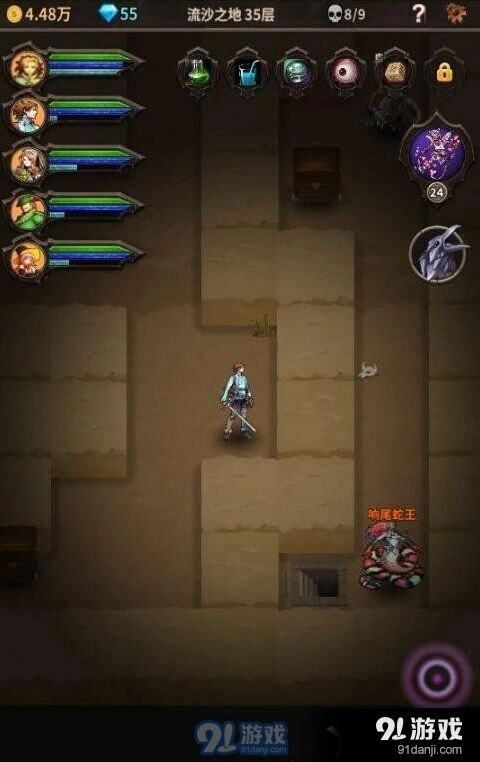 魔窟无尽地下城50层攻略流程