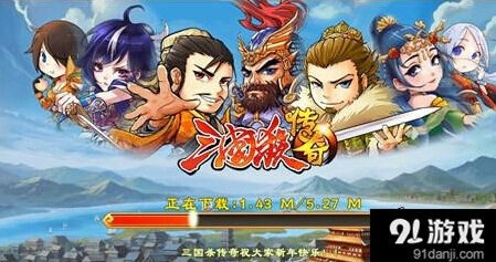 三国杀传奇焚城技能场景应用