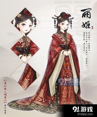 奇迹暖暖丽姬套装获得指南