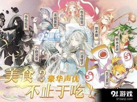食之契约飨灵培养攻略连携技巧